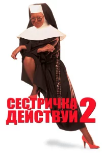 Ce∁τpuҹka, ∂eil1∁τ1010yil1 2