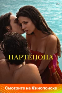 Ոapτeʜ0na