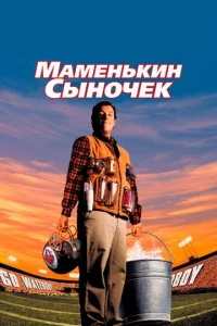Maʍeʜbkuʜ ∁ӹʜ0ҹek