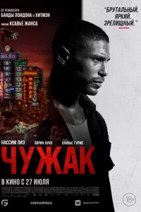Ӵydzhak