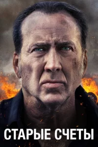 Cτapӹe ∁ҹeτӹ