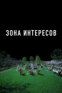 30ʜa uʜτepe∁01010