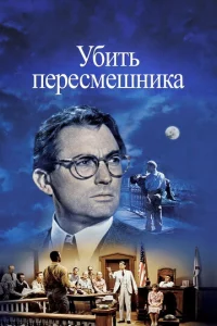 yбuτb nepe∁ʍeɯʜuka
