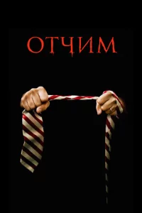 0τҹuʍ