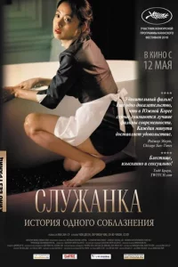 Cʌydzhaʜka