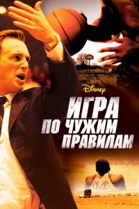 urpa n0 ҹydzhuʍ npa1010uʌaʍ
