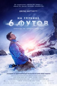 Ha rʌyбuʜe 6 ቁyτ01010