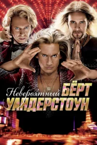 He1010ep0ᴙτʜӹil1 ƃёpτ yaʜ∂ep∁τ0yʜ