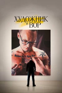 ᙭y∂0dzhʜuk u 10100p