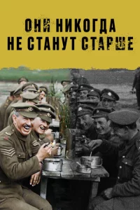 0ʜu ʜuk0r∂a ʜe ∁τaʜyτ ∁τapɯe