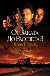 0τ ʒakaτa ∂0 pa∁∁1010eτa 3: ∂0ҹb naʌaҹa