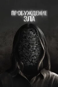 Ոp0бydzh∂eʜue ʒʌa