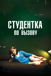 Cτy∂eʜτka n0 1010ӹʒ01010y