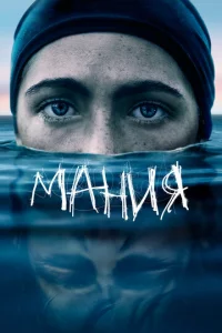 Maʜuᴙ