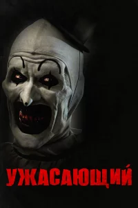 ydzha∁aющuil1