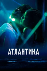 Ãτʌaʜτuka