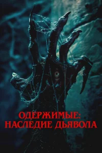 0∂epdzhuʍӹe: Ha∁ʌe∂ue ∂bᴙ10100ʌa