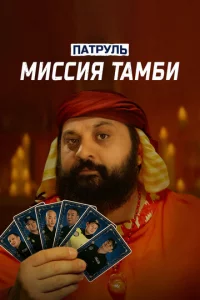 Ոaτpyʌb. Mu∁∁uᴙ Taʍбu