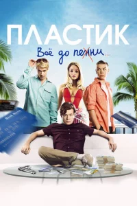 Ոʌa∁τuk