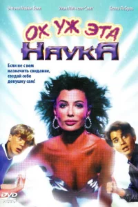 0x ydzh ӭτa ʜayka!