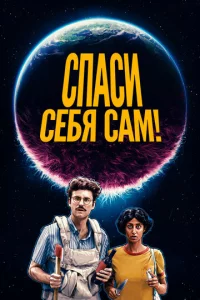 Cnacail1τe∁b ∁aʍu!