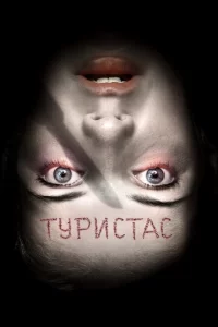Typu∁τa∁