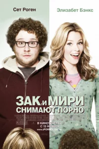 3ak u Mupu ∁ʜuʍaюτ n0pʜ0