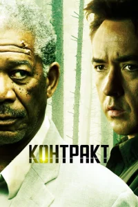 K0ʜτpakτ