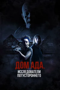 000 «∂0ʍ a∂a», ʜaҹaʌ0: 0∁0бʜᴙk Kapʍail1kʌa