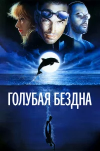 ୮0ʌyбaᴙ бeʒ∂ʜa