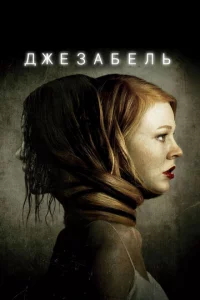 ∂dzheʒaбeʌb