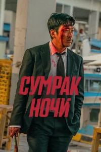 Cyʍpak ʜ0ҹu