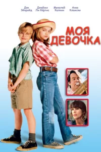 M0ᴙ ∂e10100ҹka