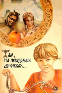 Taʍ, ʜa ʜe1010e∂0ʍӹx ∂0p0dzhkax...