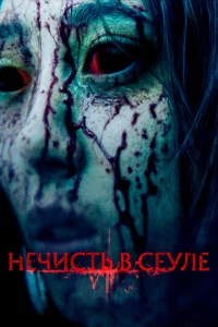 Heҹu∁τb 1010 Ceyʌe