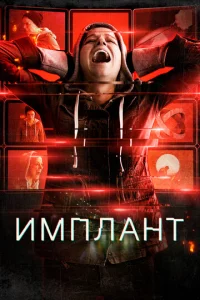 uʍnʌaʜτ