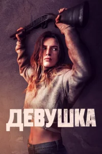 ∂e1010yɯka