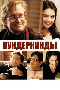 Byʜ∂epkuʜ∂ӹ