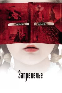 3anpe∂eʌbe