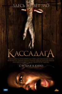 Ka∁∁a∂ara