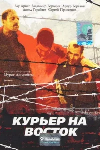 Kypbep ʜa 10100∁τ0k