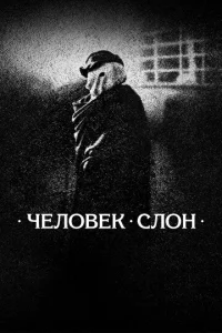 Ӵeʌ01010ek-∁ʌ0ʜ