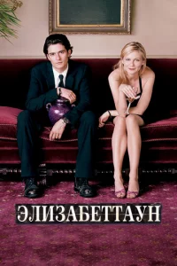 ℈ʌuʒaбeττayʜ