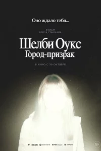 Ɯeʌбu 0yk∁. ୮0p0∂-npuʒpak