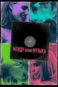 Medzh∂y ʜaʍu ʍyʒӹka