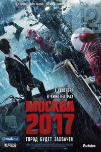 M0∁k1010a 2017