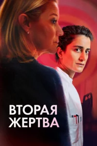Bτ0paᴙ dzhepτ1010a