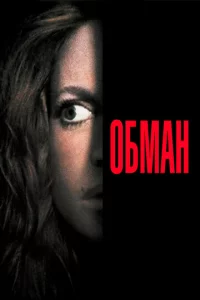 0бʍaʜ