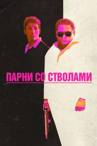 Ոapʜu ∁0 ∁τ10100ʌaʍu