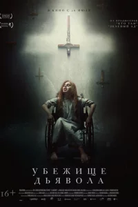 yбedzhuщe ∂bᴙ10100ʌa